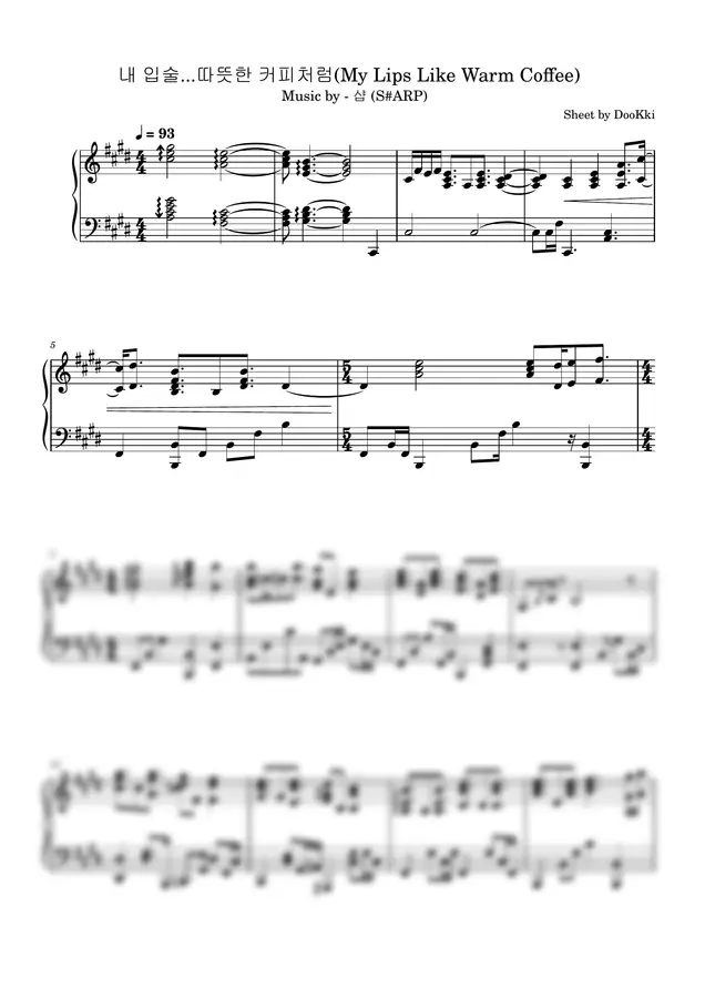 샵 - 내 입술...따뜻한 커피처럼 (piano)