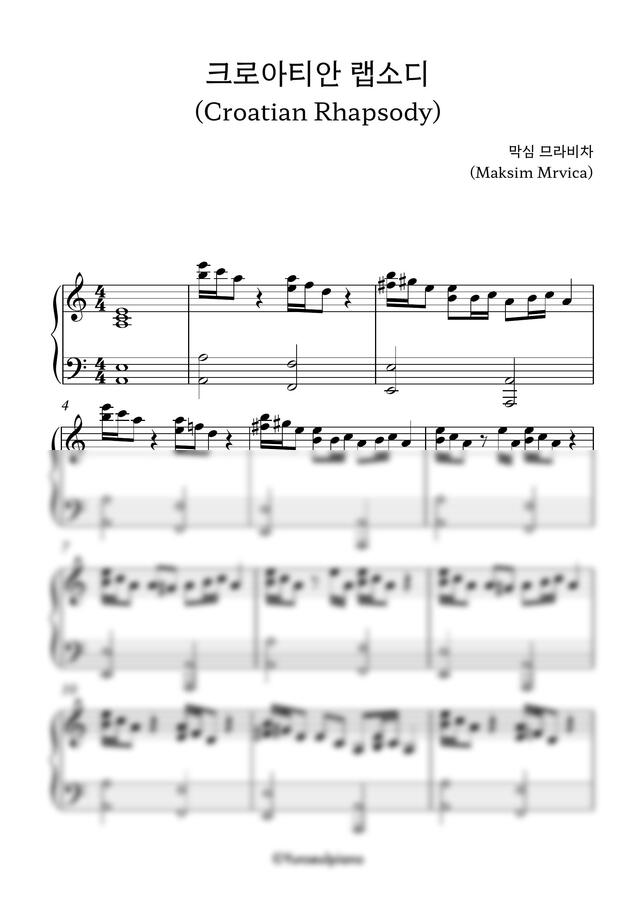 막심 므라비차 (Maksim) - 크로아티안 랩소디 (쉬운 악보) by 윤슬피아노0