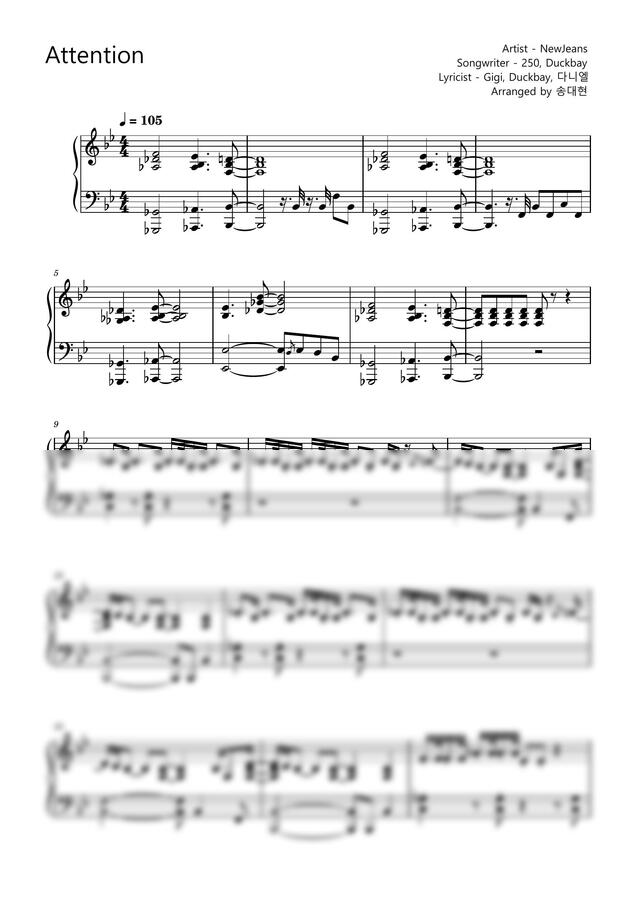 NewJeans (뉴진스) - Attention by 송대현0