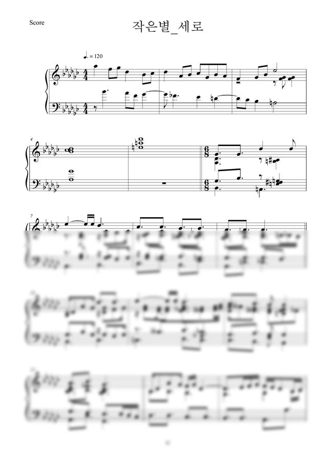 Little Star (Jazz ver.)