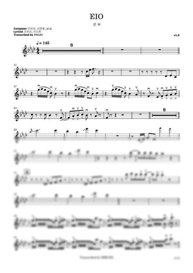 LUCY - EIO ((별 4.5개)) by 임쿠키0