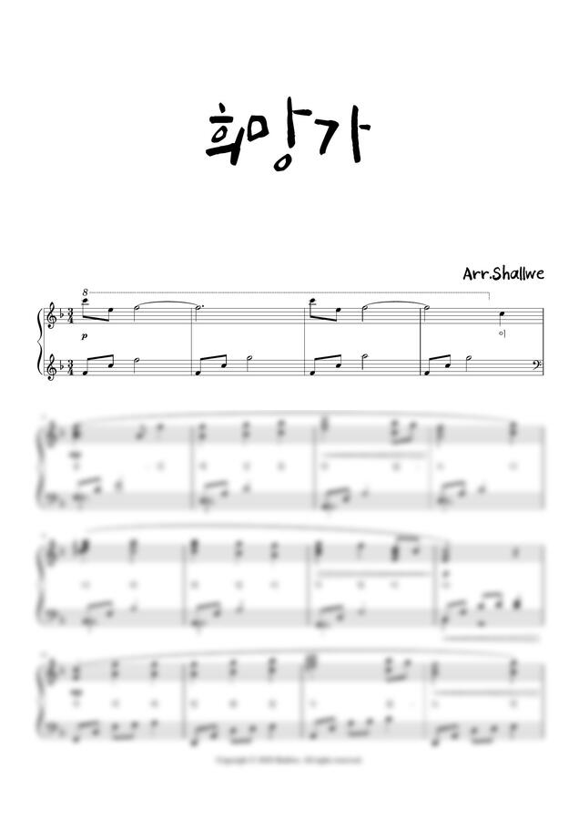 김호중, 고재근, 이찬원, 정동원 - 희망가 (미스터트롯) by Shallwe0