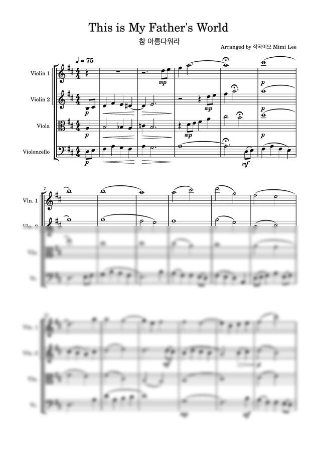 작사 M.D.Babcock 작곡 F.L.Sheppard - 참 아름다워라 by 작곡이모 이미미0