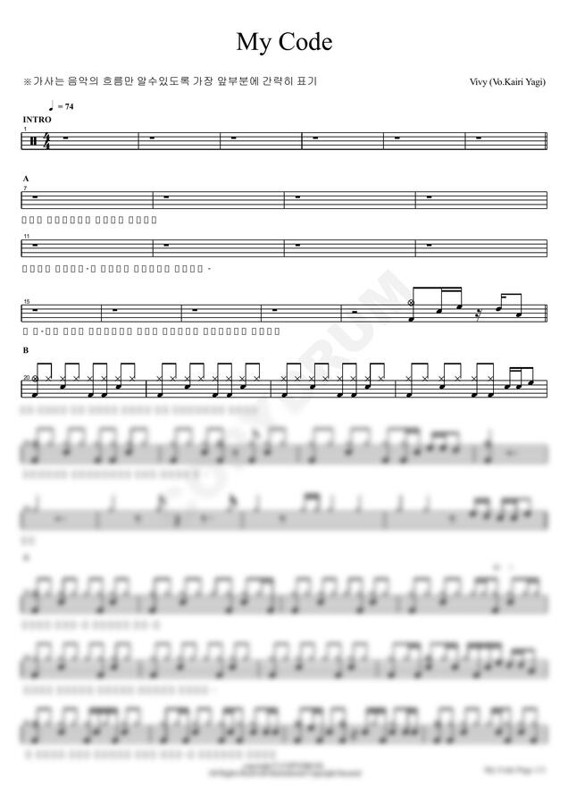 vivy-vo-kairi-yagi-my-code-by-copydrum