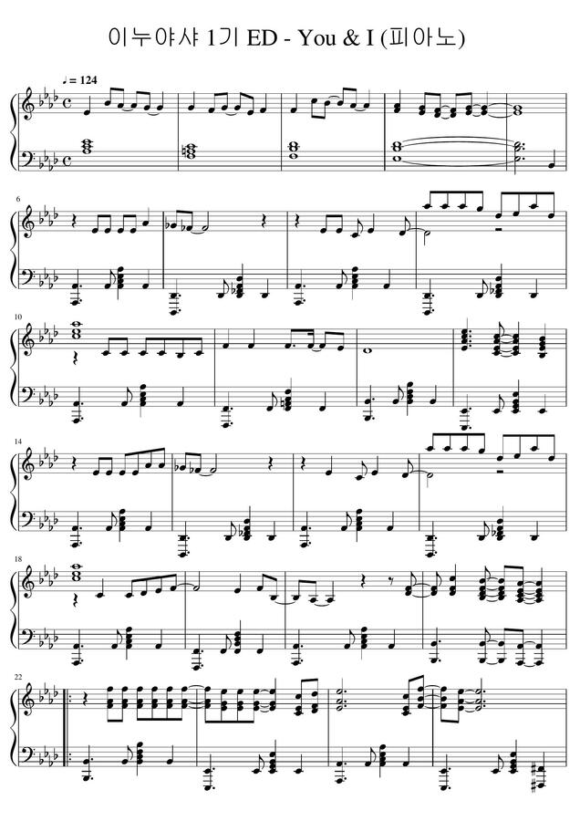 이누야샤 1기 OST - You & I (tooniverse) by 백혈구0