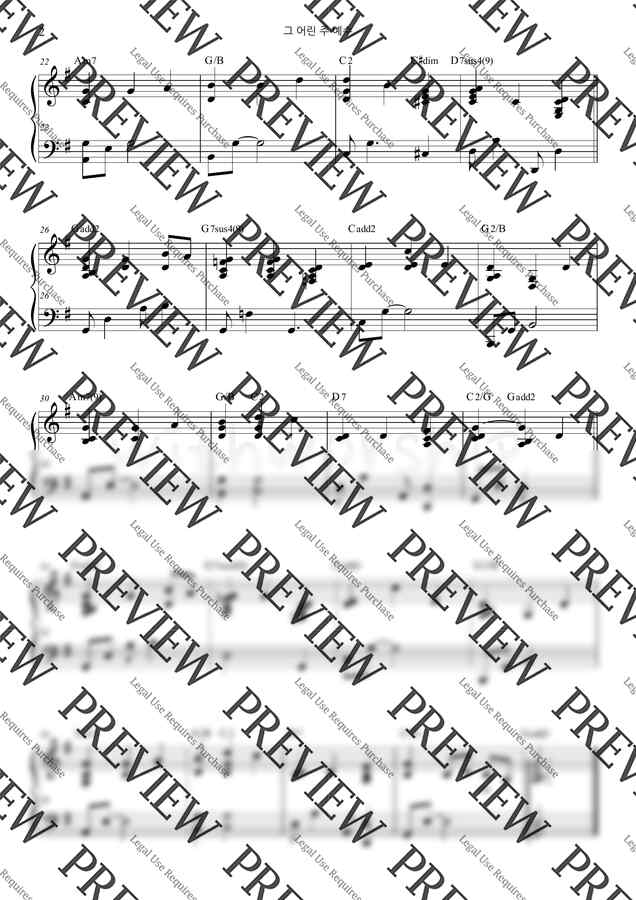 찬송가 108장 - 그 어린 주 예수 G key (피아노 연주 2단) by 서은주1