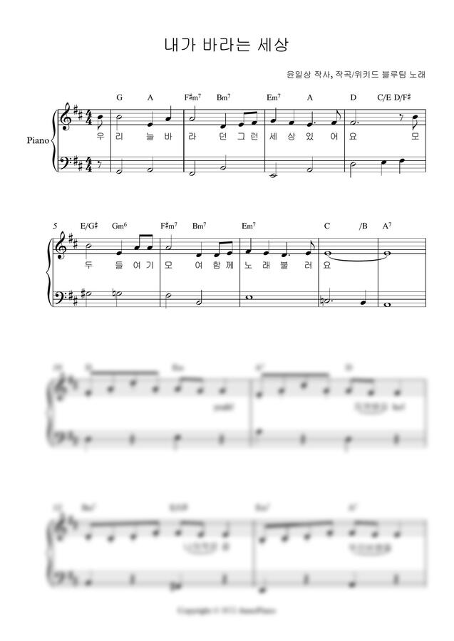 by-anne-piano