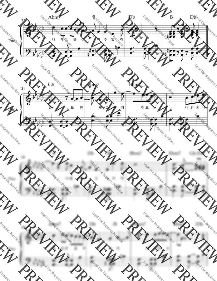 코요태 - 우리의꿈(원피스OST) 난이도별 총3개악보 포함! by ONEMUSIC1