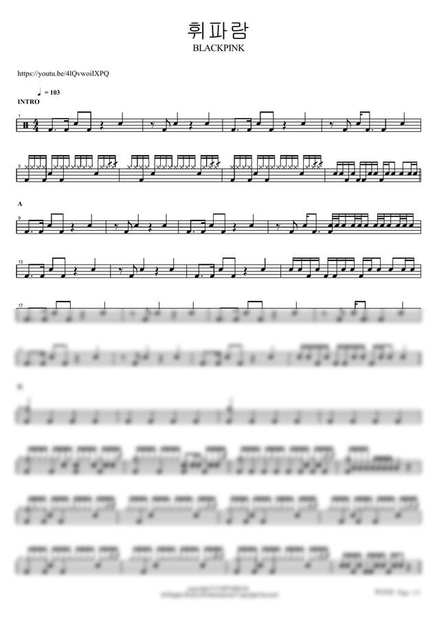 BLACKPINK - 휘파람 by COPYDRUM0