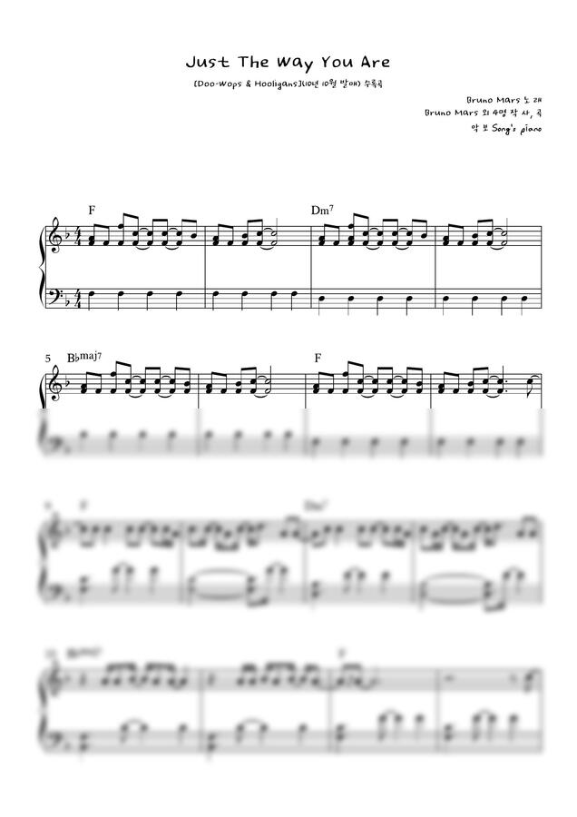 악보 > Bruno Mars - Just The Way You Are by Song's piano