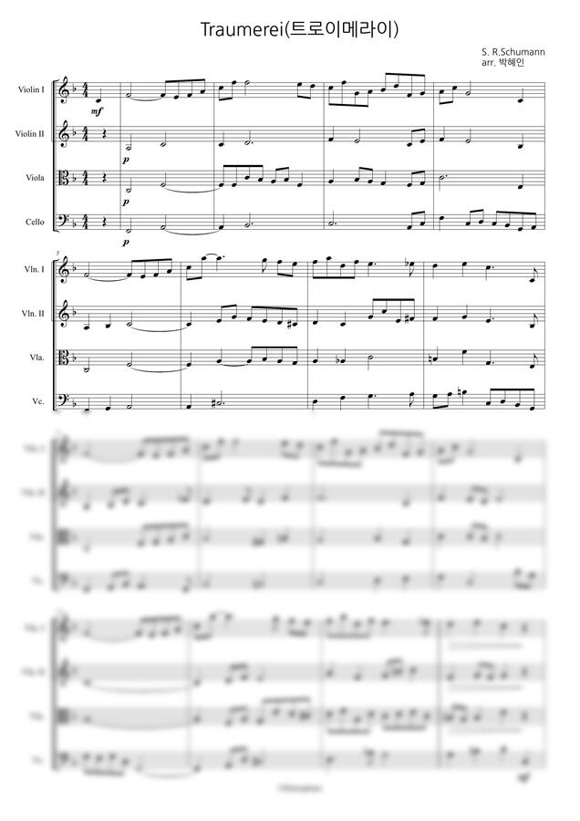 S. R.Schumann - Traumerei(트로이메라이) (현악4중주(식전연주) by 후에이런Piano0