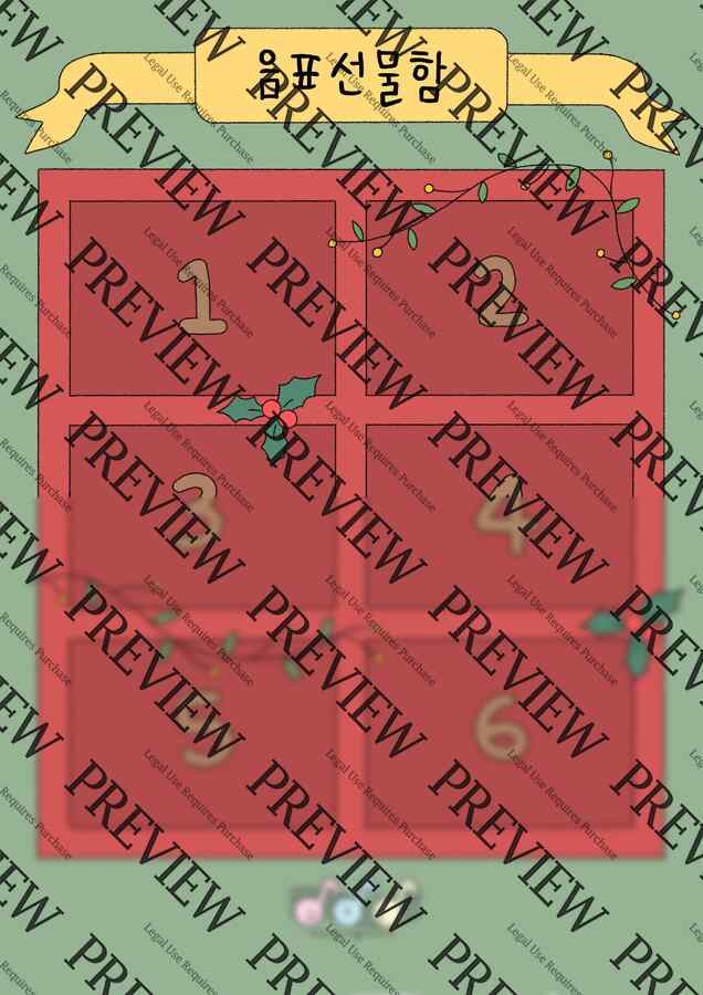 [음악특강] - 크리스마스 특강 꿈의상점 (by 미닝뮤직)1