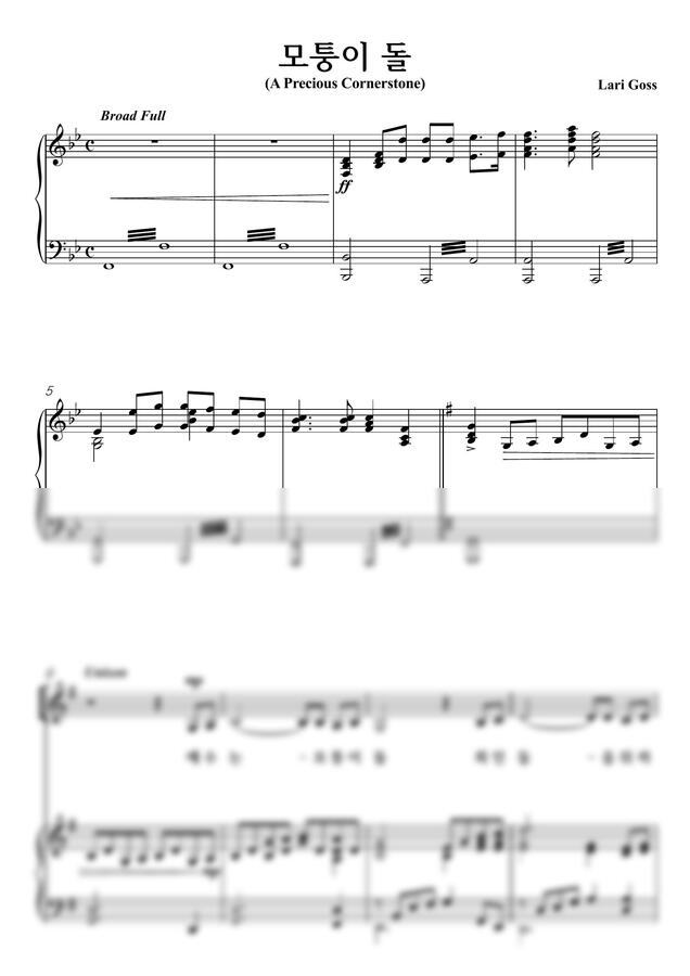 Lari Goss - 모퉁이 돌- Bb, A- 두 가지 악보 by 악보다나와0