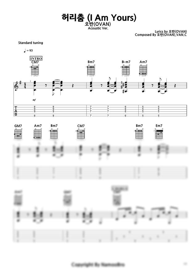 오반 - 허리춤 (I Am Yours) by NamooBro0