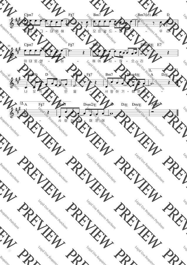 유재하 - 사랑하기 때문에 (유튜브 반주법 강의) by 라라의 피아노 스튜디오1