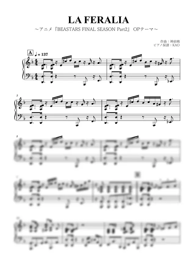 Satoru Kosaki - LA FERALIA (piano solo)