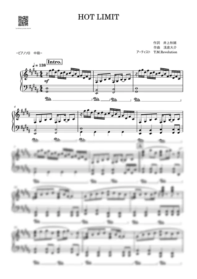 作詞 井上秋緒 - HOT LIMIT