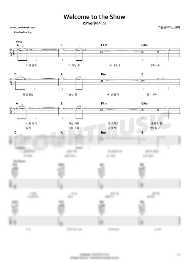DAY6(데이식스) - Welcome to the Show (일렉) by 928357th musician 1p 미리보기