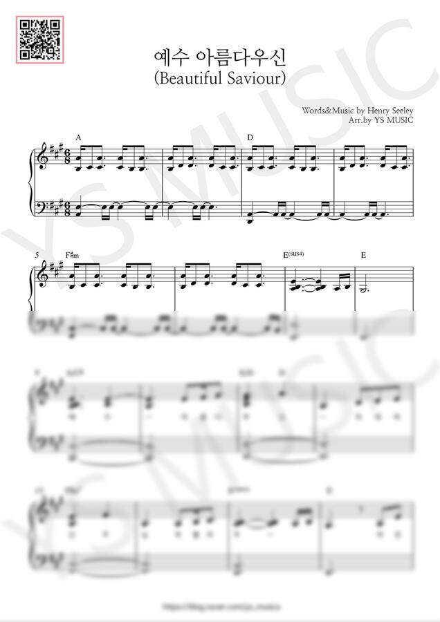 Henry Seeley - 예수 아름다우신 (Beautiful Saviour) (Akey, 2단) by YS MUSIC0