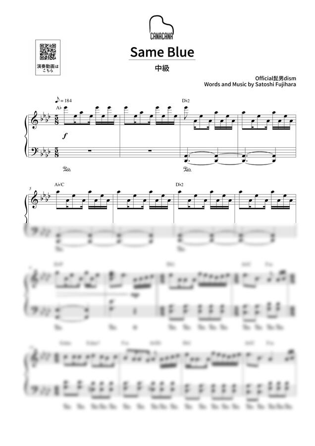 Official髭男dism - Same Blue (중급악보) by CANACANA family0
