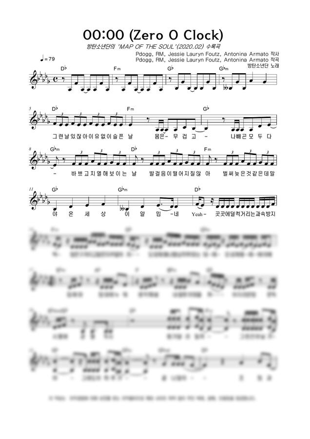 악보 > 방탄소년단 (BTS) - 00:00 (Zero O’Clock) by 악보마트
