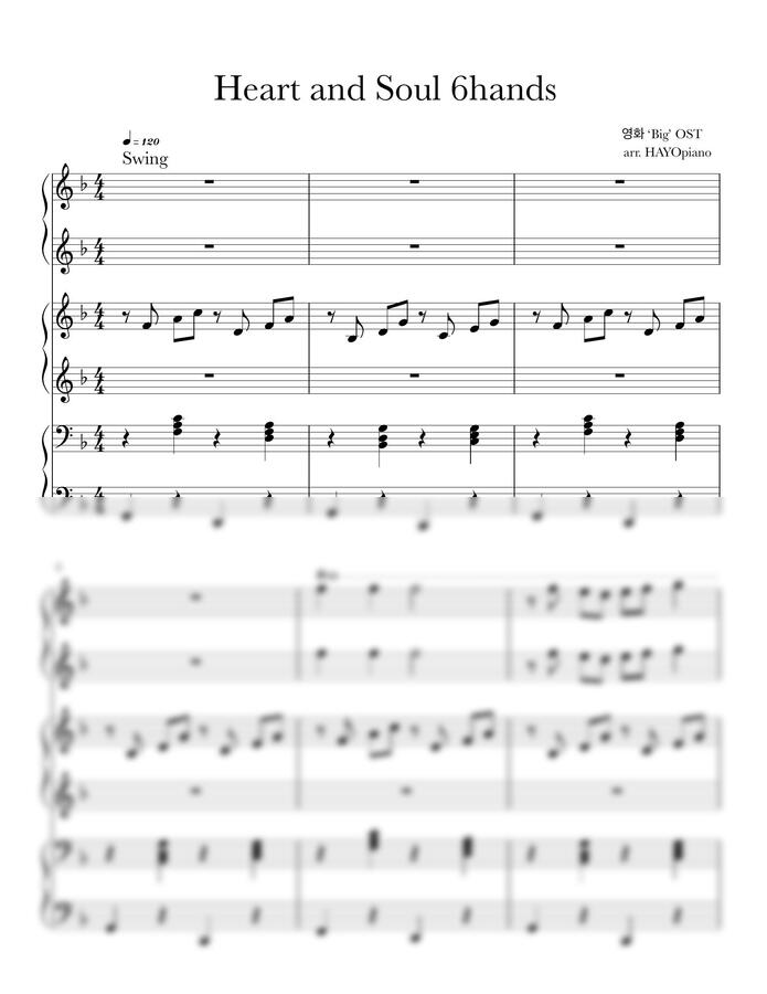 빅(Big) ost - 하트앤소울 Heart and Soul 6hands (F키 쉬움) by HAYOpiano0