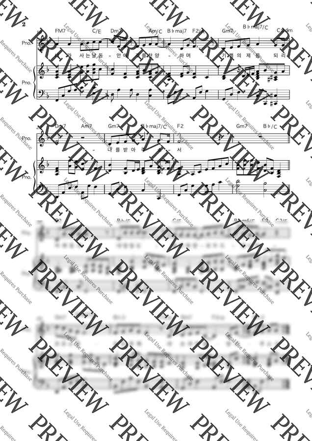 Claire Cloninger/Don Moen - 나의 모습 나의 소유(I offer my life) (F key) by 생명의건반1