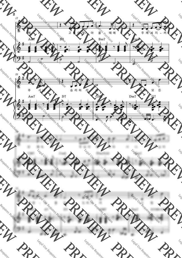 Daniel L.Burgess - 감사해 시험이 닥쳐올 때에 반주 악보 (보사노바 버전) by Christina1