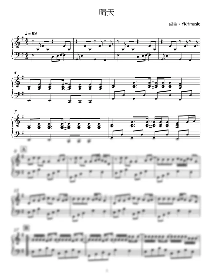 Jay Chou - Sunny Day (eazy)