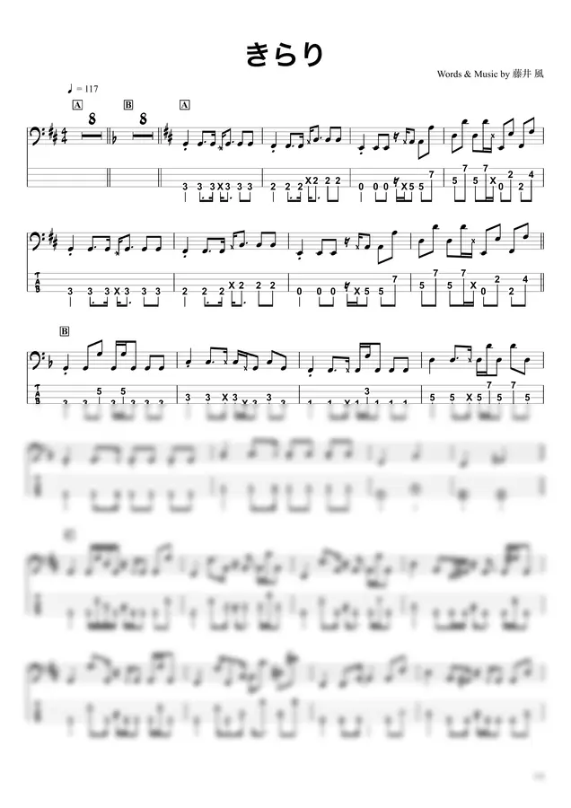 藤井 風 - きらり (BassTAB 4strings) by swbass 1p 미리보기