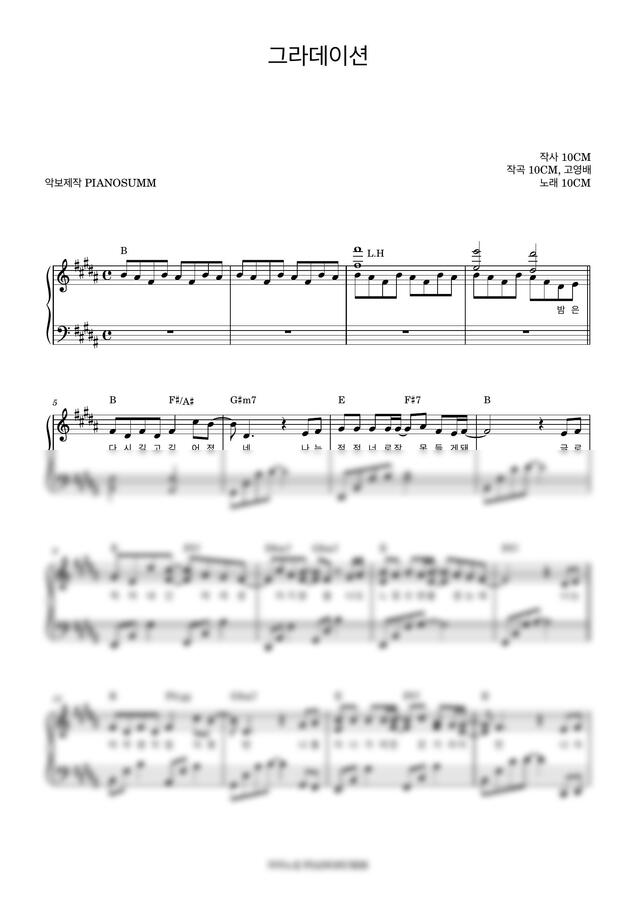 10CM - 그라데이션 (Ckey 포함) by PIANOSUMM0