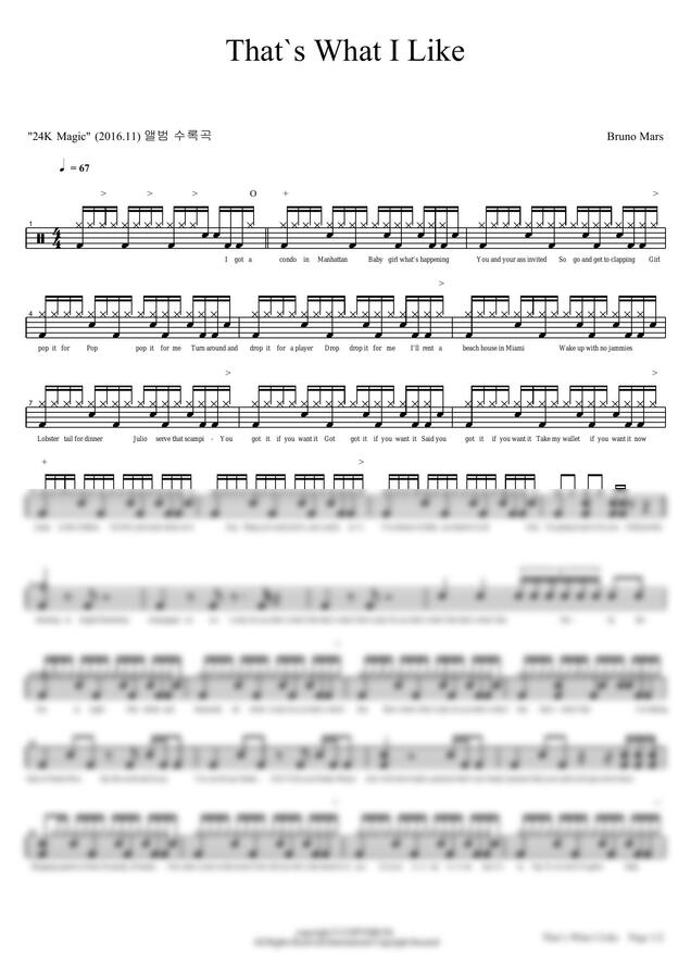 Bruno Mars - Thats What I Like by 카피드럼0