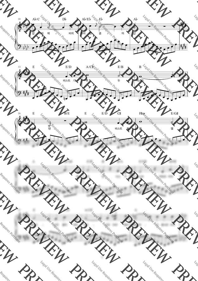 R. Schumann (슈만) - Widmung 헌정 (코드 첨부 / 가사 발음 / normal ver.) by 뚜뚜피아노1