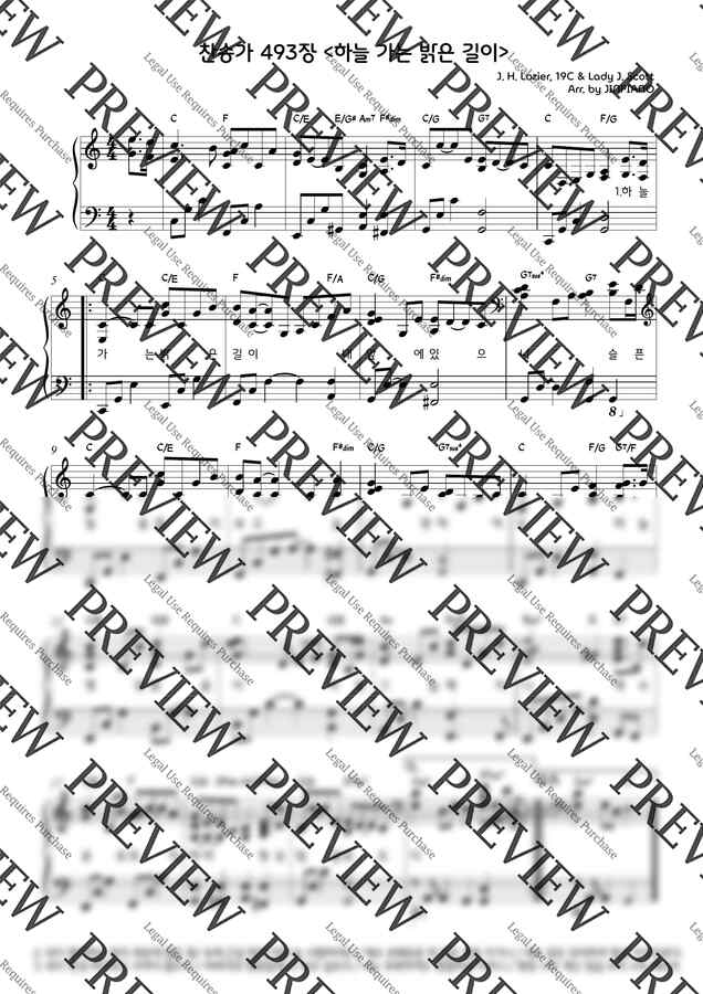 찬송가 493장 - 하늘 가는 밝은 길이(원키 C key) (찬송가반주) by JINPIANO0