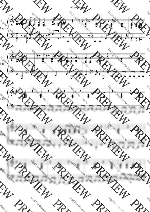 캐롤메들리(We wish you a merrychristmas+울면 안 돼+루돌프사슴코)ㅣ신나는 분위기ㅣ재즈풍 (다장조,난이도 쉬움) by 미설쌤의 별방1