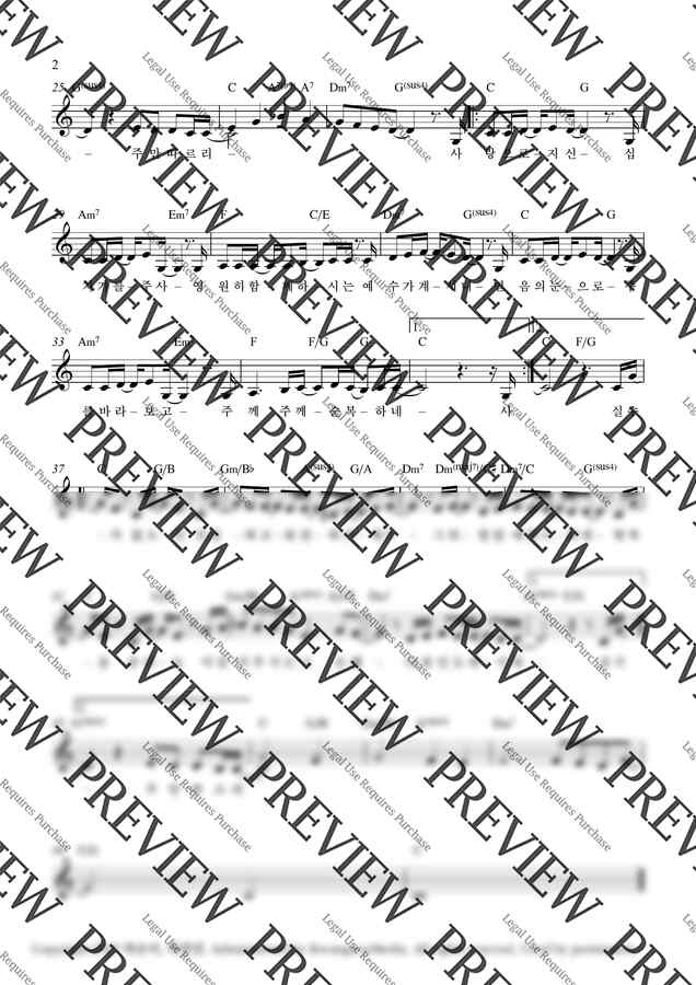 마커스워십 - 예수가 계시니(Jesus, You Are Here)_C Key (단선 악보) by Samuel Park1