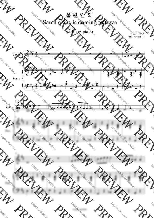 J. F. Coots - 울면 안 돼 (바이올린+피아노) by classic20201