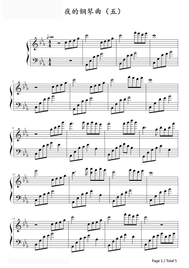 melody of the night - shi jin