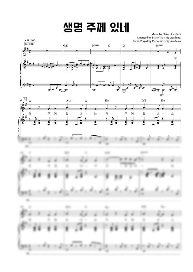 Daniel Gardner - 생명 주께 있네 (3단 악보) by 피아노 워십 아카데미0