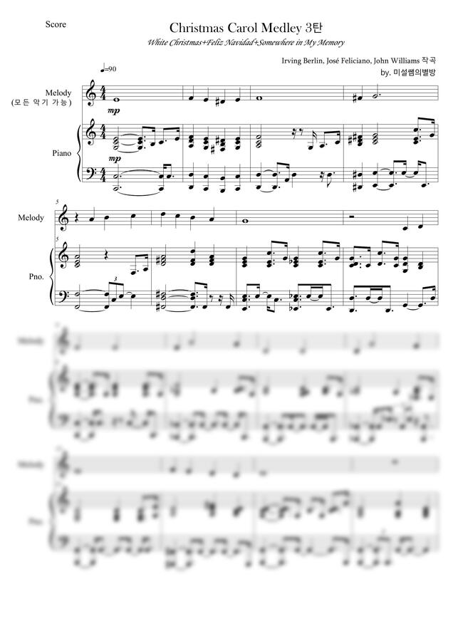 Irving Berlin,José Feliciano,John Williams - 캐롤메들리 3탄ㅣ감성 캐롤 피아노 반주(멜로디 포함 3단악보, 다장조, 난이도 쉬움) (#감성적인#Cozy) by 미설쌤의별방0