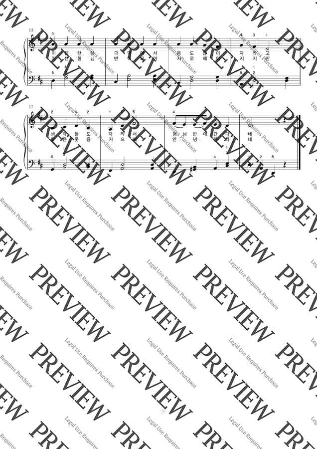 동요 형님반에 간다네 (가사 첨부 / 손가락 번호 / 쉬운 악보) by 뚜뚜피아노1