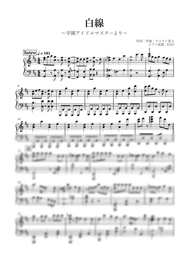 Gakuen Idolm@ster - Hakusen (piano solo)