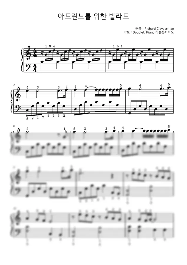 Richard Clayderman - Ballade Pour Adeline (아드린느를 위한 발라드) (쉬운 악보)