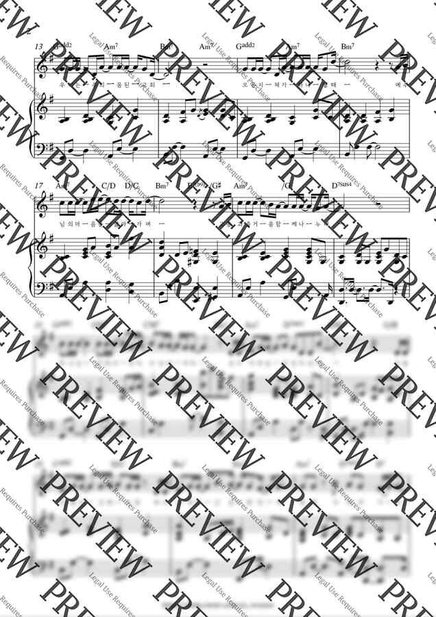 팀룩워십 - 함께 지어져 가네 코드 반주 (Gkey, 3단) by YS MUSIC1
