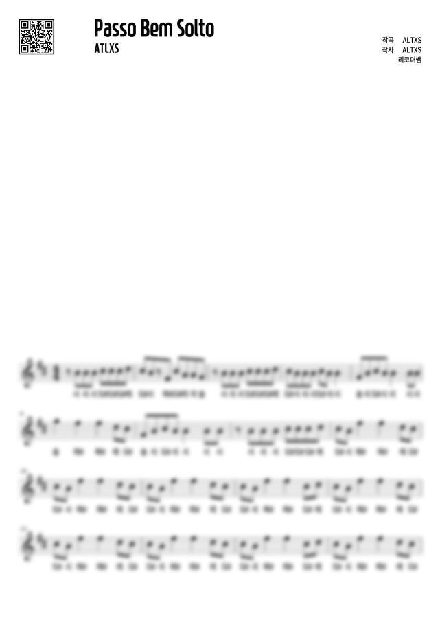 ATLXS - Passo Bem Solto (계이름) by 리코더쌤0