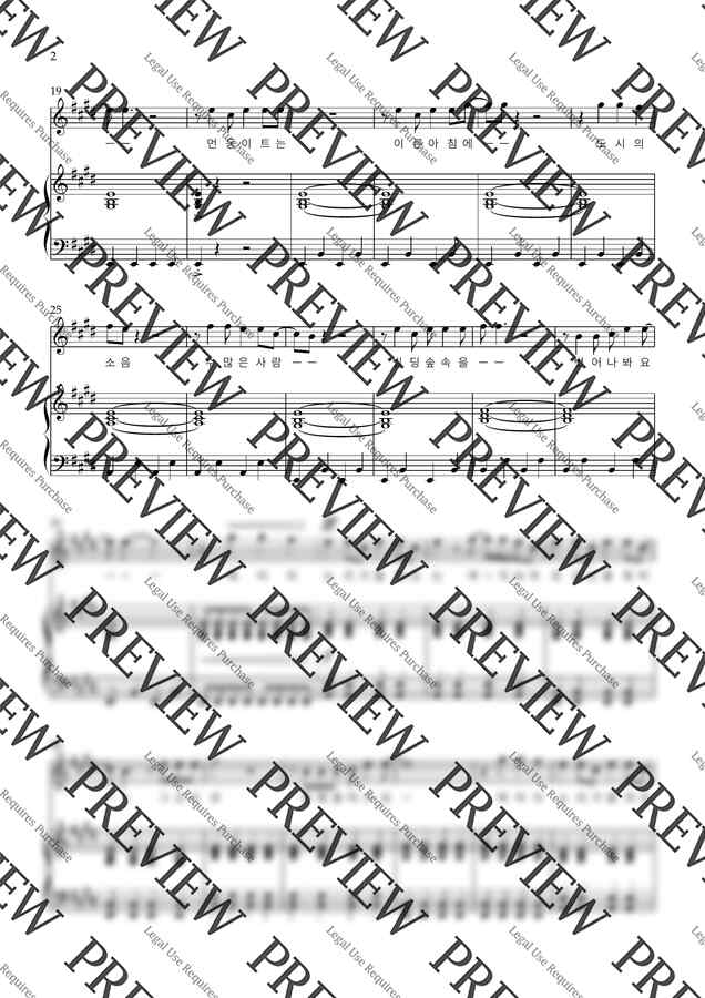 이승기 - 여행을 떠나요 (in E key) by Pianoful1