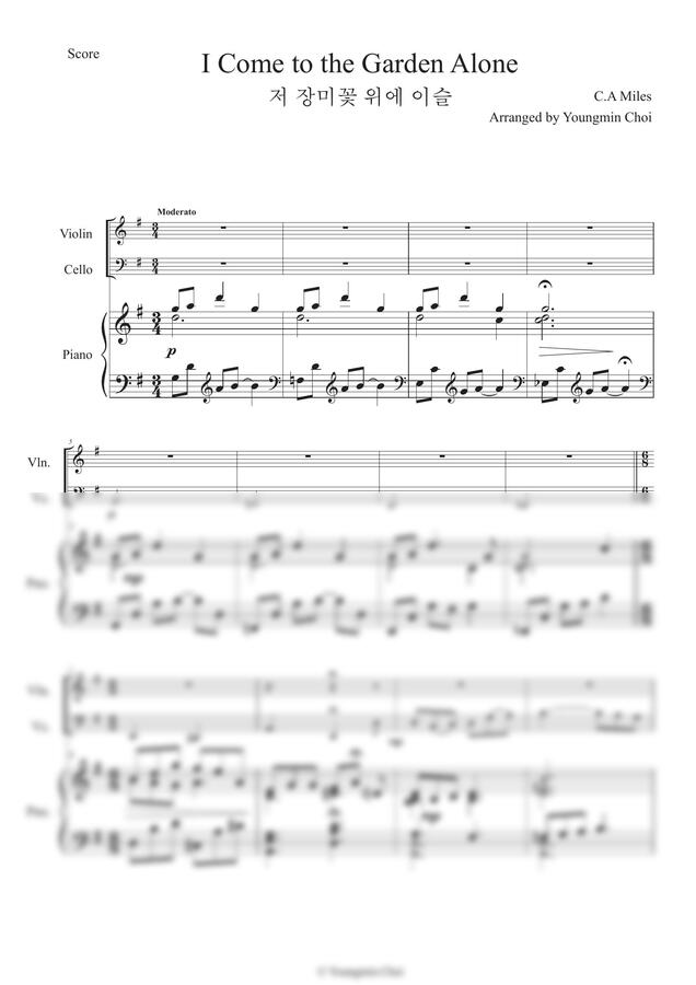 찬송가 - 저 장미꽃 위에 이슬 I come to the garden alone for Piano Trio (피아노트리오) by 최영민0