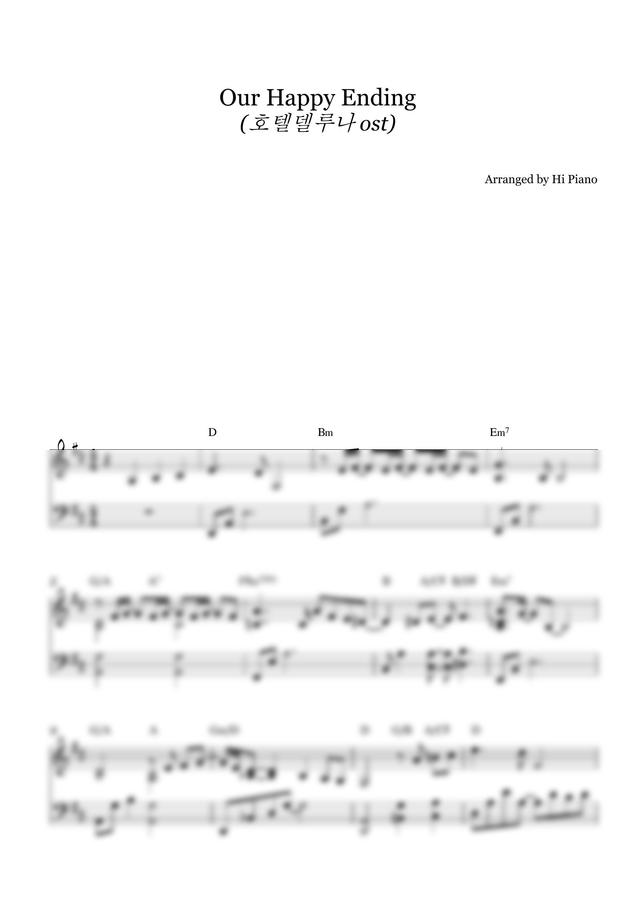 악보 > 아이유 Our Happy Ending (호텔 델루나 OST) by Hi Piano