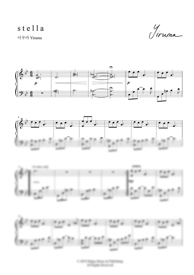 yiruma-s-t-e-l-l-a-2019-ver