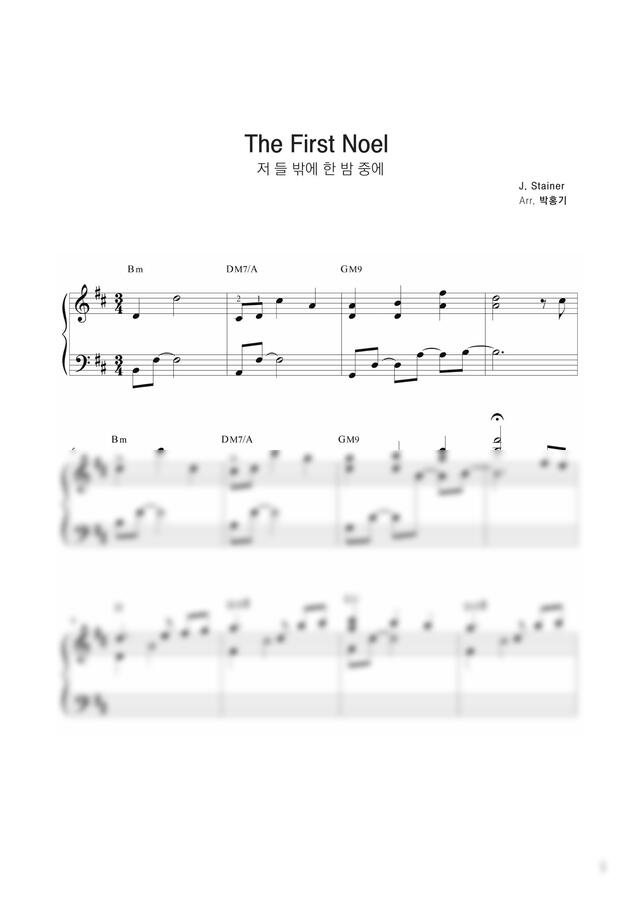 John Stainer - 저들밖에 한밤중에 (밥피캐롤 찰밥) by bobpi0